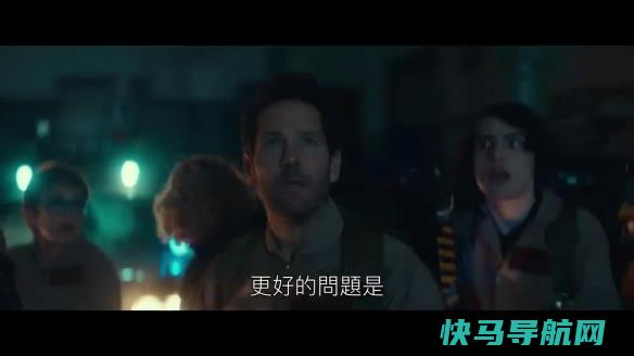 超能敢死队冰封之城曝新预告抓铺神秘怪物