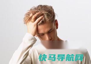 食欲不振的原因都有哪些？ 第4张