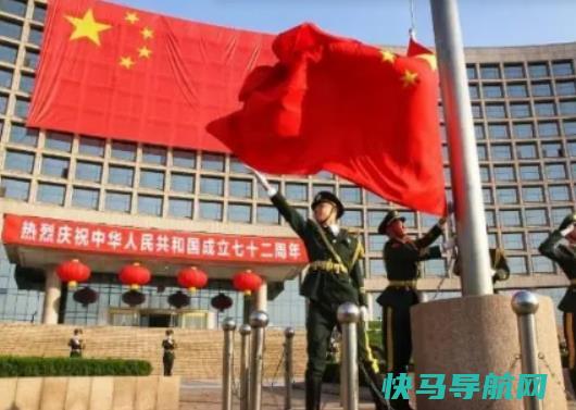 元旦去北京要穿什么衣服？哪些地方看升旗视野较好