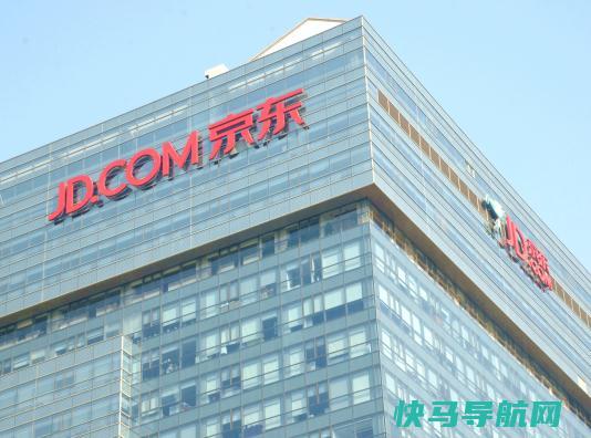 2023京东快递可以放几天不拿？京东可以延迟发货多久